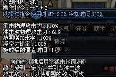 地下城金刚玩法的技巧有哪些？如何快速掌握金刚？
