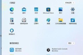 win11开盖开机怎么关闭dell(四个成功经验)