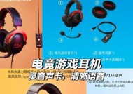 绝地求生耳机神器使用技巧是什么？如何提高听声辨位能力？