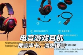 绝地求生耳机神器使用技巧是什么？如何提高听声辨位能力？