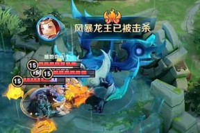 荣耀龙特效影响游戏体验吗？如何关闭以提升性能？