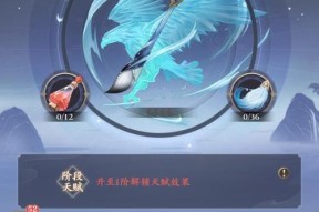 元尊手游中可合成的装备有哪些？合成装备的条件是什么？
