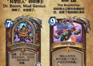 炉石传说快速获取卡牌方法？效率最高的途径是什么？
