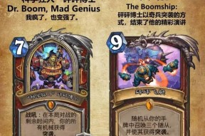 炉石传说快速获取卡牌方法？效率最高的途径是什么？