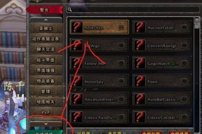 魔兽世界UI界面如何自定义和删除？删除UI界面的方法是什么？