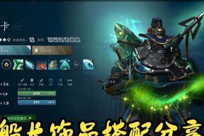 刀塔传奇睿智酋长打法是什么？