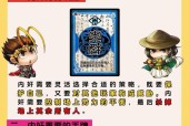 崇望三国杀的使用方法是什么？有哪些技巧？