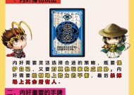 崇望三国杀的使用方法是什么？有哪些技巧？