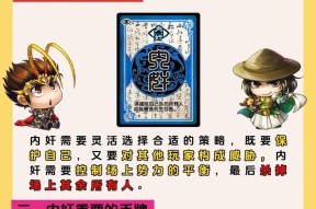 崇望三国杀的使用方法是什么？有哪些技巧？
