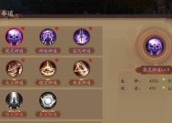 问道元神修炼具体怎么操作？修炼过程中应注意哪些问题？