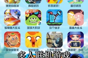 哪些手游支持多人联机？如何找到合适的多人游戏？