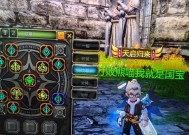 龙之谷战神超级旋风移动技巧是什么？如何有效控制旋风？