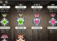 《以造物法则2先锋修英雄》技能天赋羁绊全面解析（玩转游戏世界）