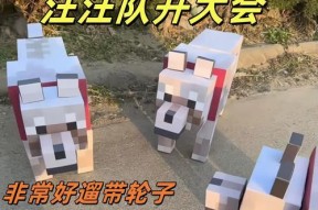 我的世界中如何获得狼？狼的驯服方法是什么？