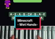 在Minecraft中制作钢琴的方法是什么？