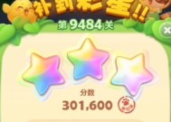 《开心消消乐》第1454关快速通关攻略（一招制敌）