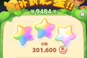 《开心消消乐》第1454关快速通关攻略（一招制敌）