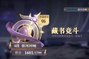 康熙字典技能（探索古代典籍）