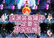 地下城罐子购买流程是什么？