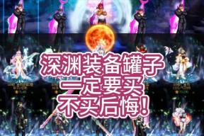 地下城罐子购买流程是什么？