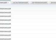 完美世界改名受阻的原因是什么？如何解决改名问题？
