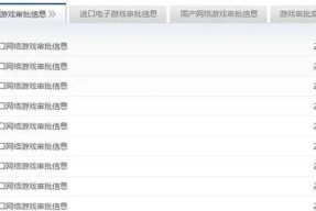 完美世界改名受阻的原因是什么？如何解决改名问题？
