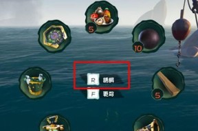 《以盗贼之海》心之火任务攻略（寻找心之火的位置及打法详解）