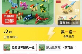 乐高侏罗纪世界秘籍作弊码一览（掌握这些秘籍）