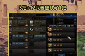 地下城弓箭手活动升级奖励是什么？