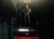 《逃离塔科夫》游戏中鲱鱼罐头的重要作用（深入探讨游戏中鲱鱼罐头的用途和战略）
