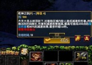 刀塔2大圣英雄装备如何获取？有哪些推荐装备？
