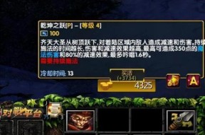 刀塔2大圣英雄装备如何获取？有哪些推荐装备？