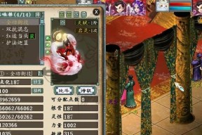 大话西游2小熊放生后找回方法？有无可能？