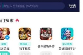哪个手游加速器有声音提示功能？如何设置？