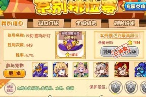 洛克王国赫苏果子怎么加？加成效果和获取途径是什么？