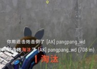 迫击炮在绝地求生中的使用技巧是什么？如何精准打击？