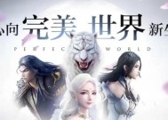 完美世界游戏为何不再流行？