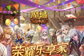 魔域口袋版至尊月光碎片的获取方法是什么？