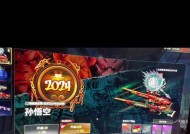 绝地求生孙悟空开箱技巧是什么？