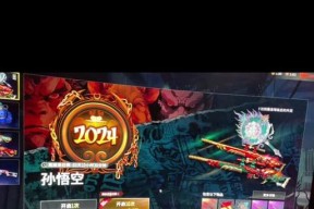 绝地求生孙悟空开箱技巧是什么？