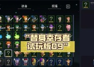 王者征途手游替身宝宝获取方法是什么？有何作用？