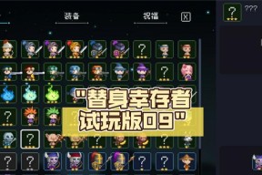 王者征途手游替身宝宝获取方法是什么？有何作用？