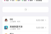 英雄联盟如何清理多余内存？有效方法是什么？