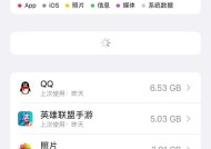 英雄联盟如何清理多余内存？有效方法是什么？