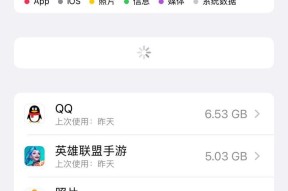英雄联盟如何清理多余内存？有效方法是什么？