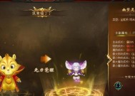 魔域传世中圣魂眷灵冕的获取途径有哪些？获得后有何用途？