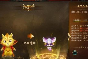 魔域传世中圣魂眷灵冕的获取途径有哪些？获得后有何用途？