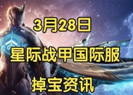国际服星际战甲频繁掉线的解决方法是什么？