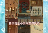 解密《幽灵侦探》游戏攻略，闯关成为侦探大师（通过解谜成为幽灵侦探）
