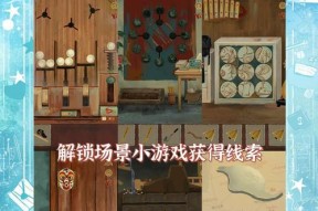 解密《幽灵侦探》游戏攻略，闯关成为侦探大师（通过解谜成为幽灵侦探）